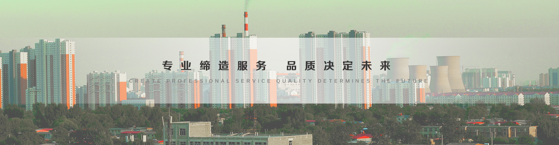 莱西3